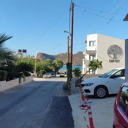Ifigenia's Seaside Casa * Agia Marina